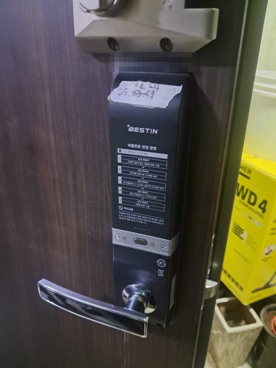 동작구 상도4동 출장 — 나뭇결 문에 단 검은 본체와 크롬 레버 손잡이, 위쪽 베이지색 잠금 장치